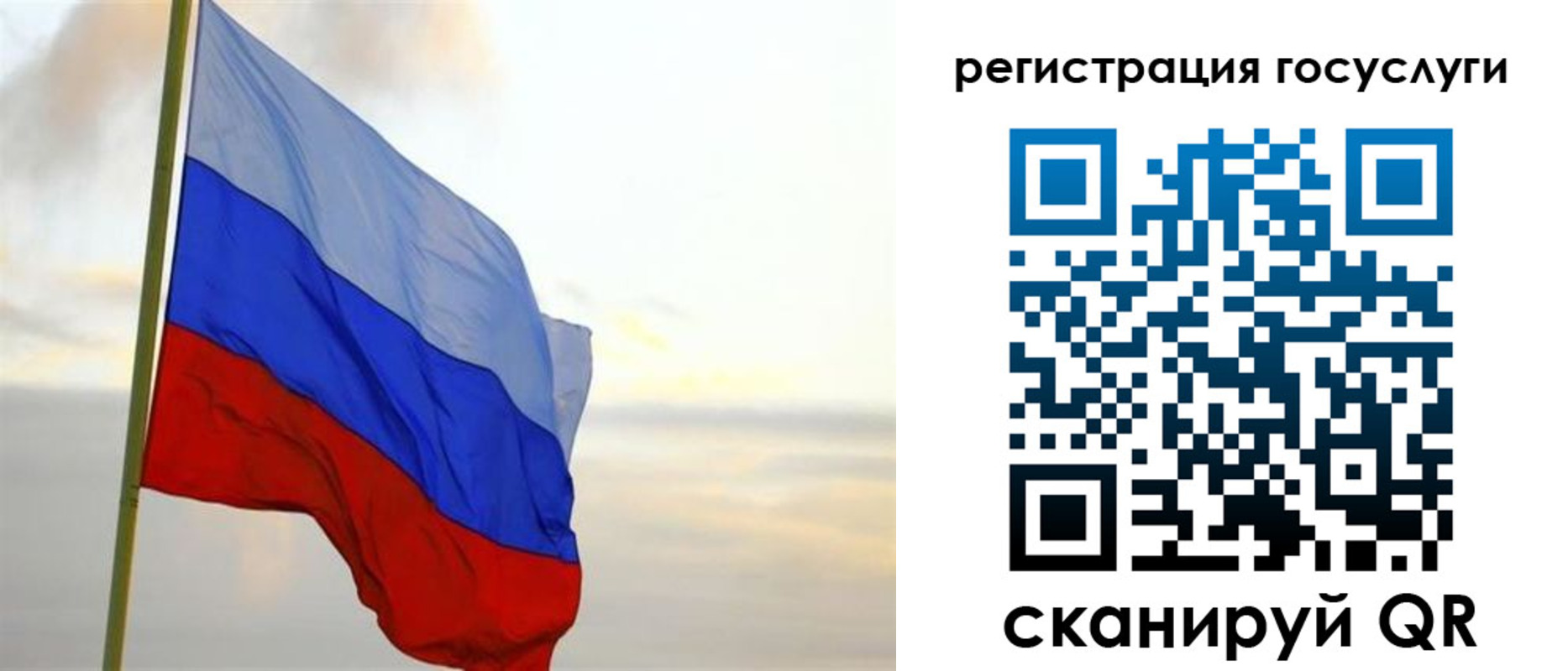 форма 3 в Рославле